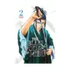 9798888770849 The Blue Wolves of Mibu (Manga) Volume 02