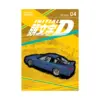 Initial D 2-In-1 Omnibus Edition [07-08] (Manga) Volume 04