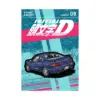 Initial D 2-In-1 Omnibus Edition [15-16] (Manga) Volume 08