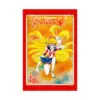Codename: Sailor (Naoko Takeuchi Collection) (Manga) Volume 01