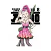 9798888773147 A-Do (Manga) Volume 08