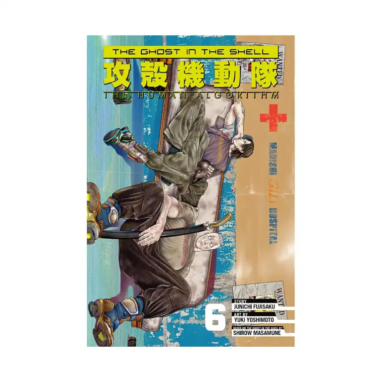 9798888773260 The Ghost in the Shell: The Human Algorithm (Manga) Volume 06