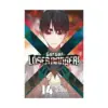 9798888774137 Go! Go! Loser Ranger! (Manga) Volume 14