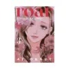 Roar: A Star in the Abyss (Manga) Volume 03