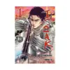 Issak 2-In-1 Omnibus Edition [01-02] (Manga) Volume 01