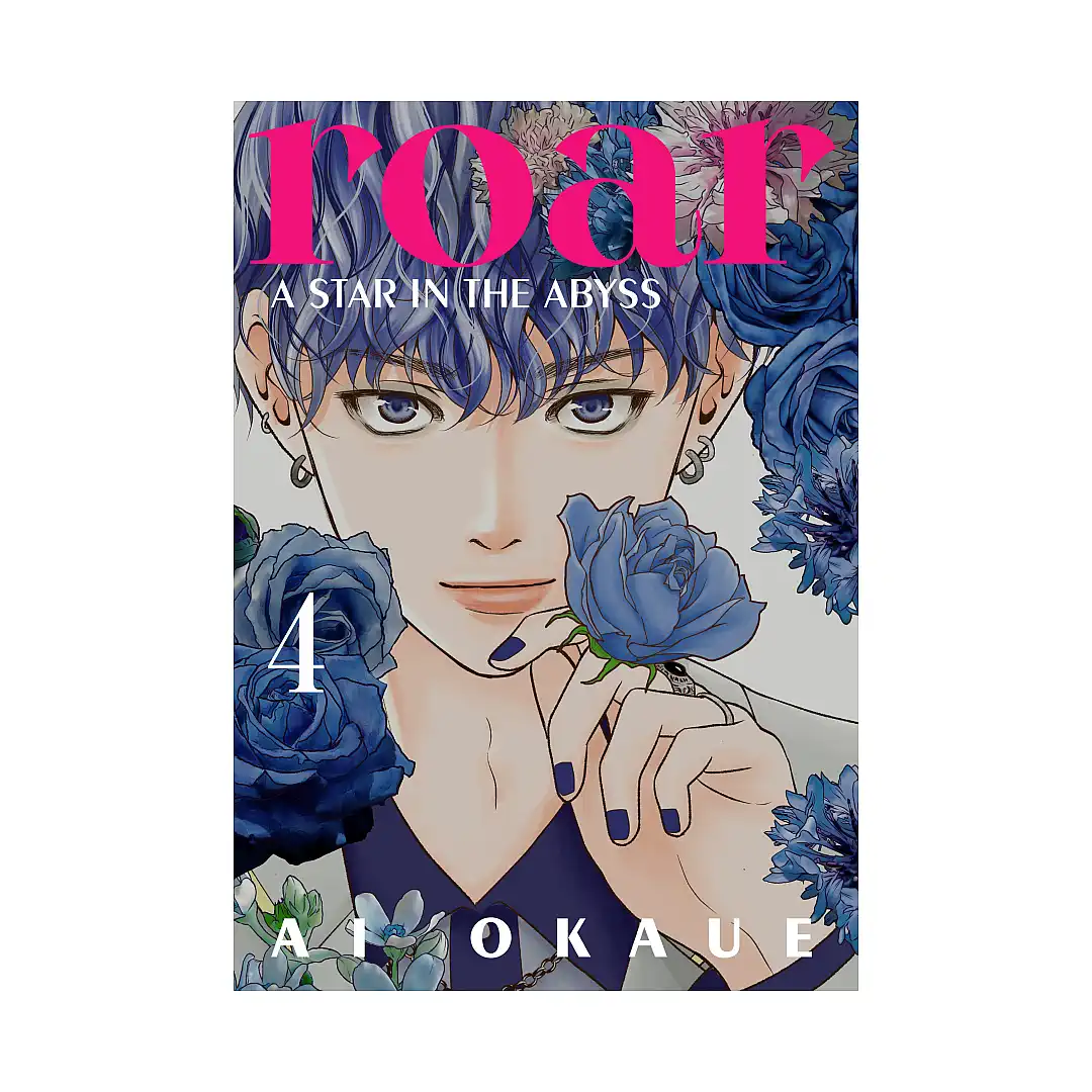 9798888775776 Roar: A Star in the Abyss (Manga) Volume 04