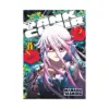 Tank Chair (Manga) Volume 08