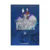 To Your Eternity (Manga) Volume 24