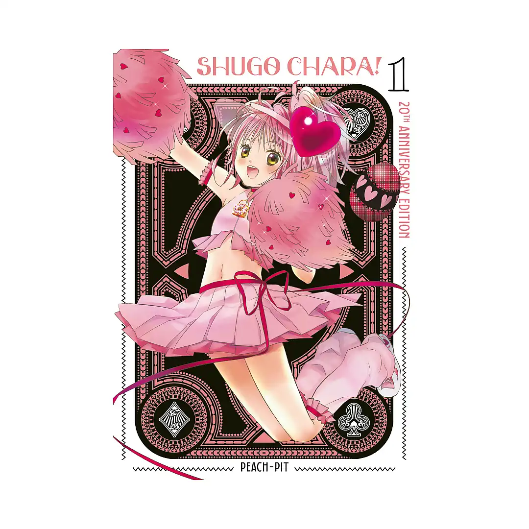 9798888777046 Shugo Chara! 20th Anniversary Edition (Manga) Volume 01