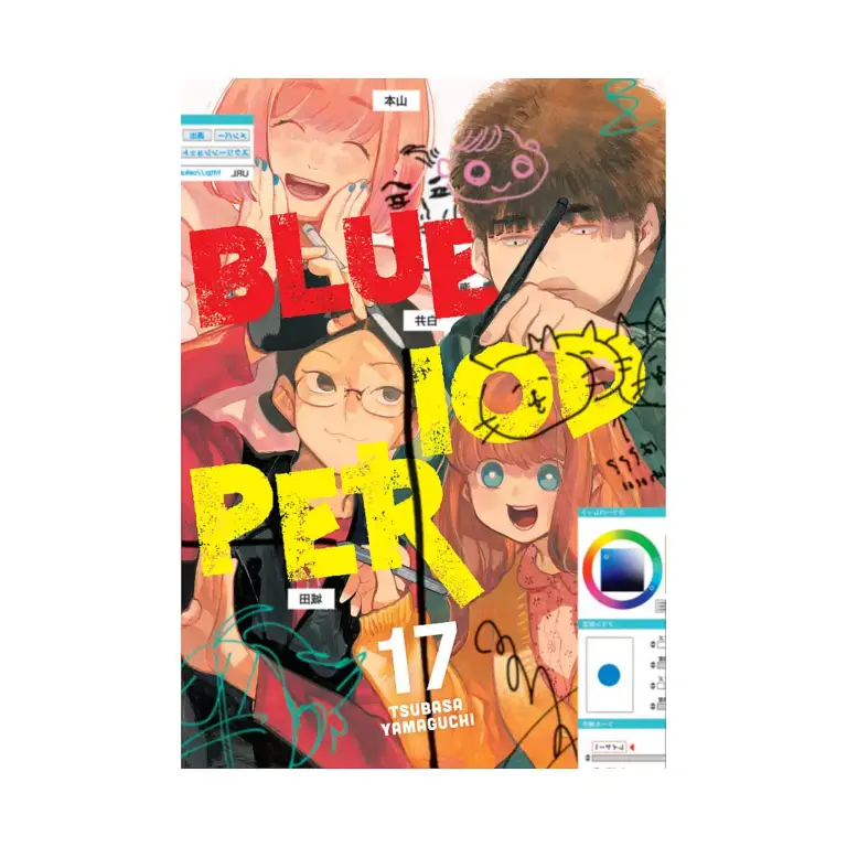 9798888777466 Blue Period (Manga) Volume 17