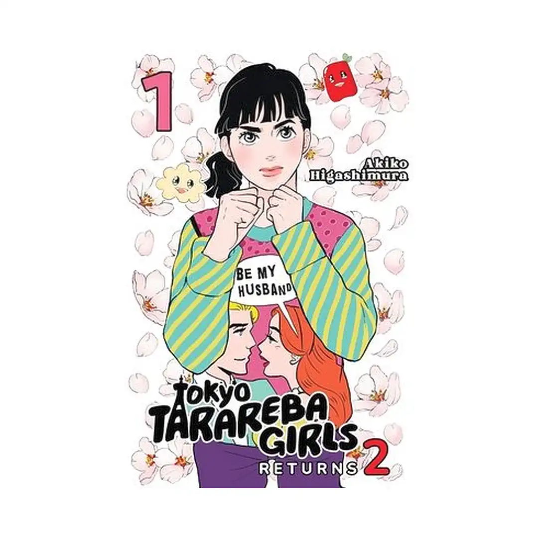 9798888777688 Tokyo Tarareba Girls: Returns: Part 2 (Manga) Volume 01