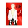MARS 30th Anniversary Edition (Manga) Volume 01