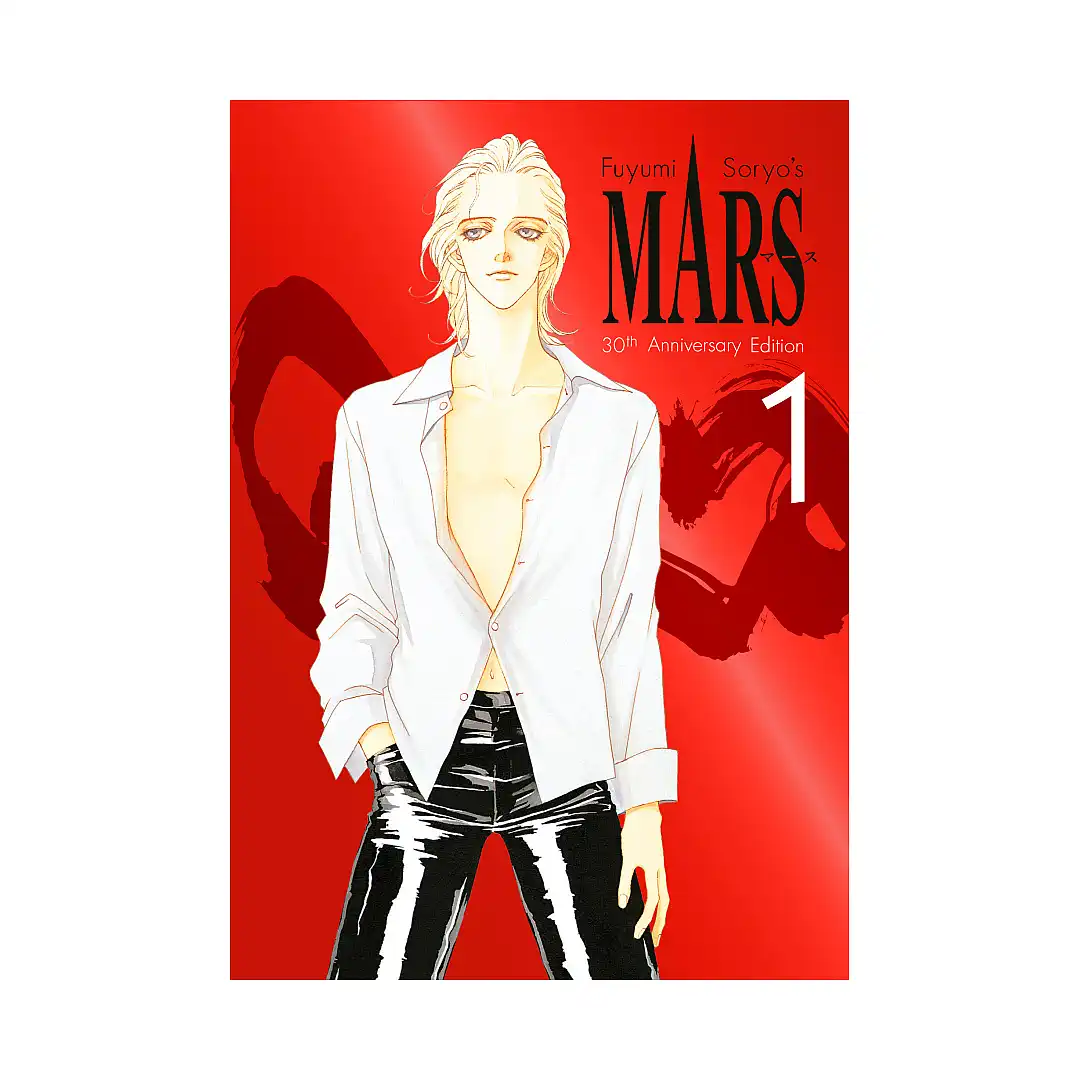 MARS 30th Anniversary Edition (Manga) Volume 01