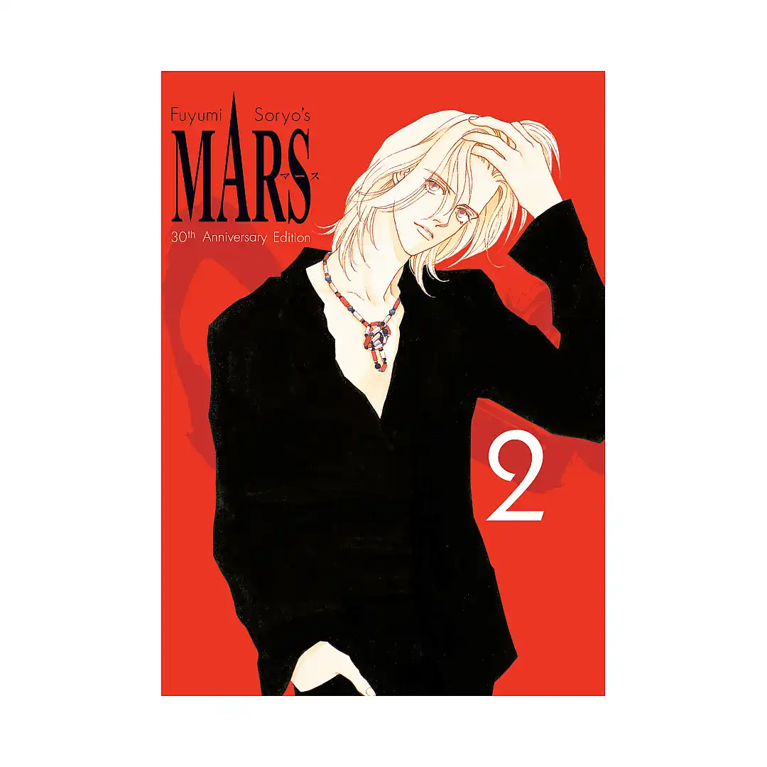 MARS 30th Anniversary Edition (Manga) Volume 02