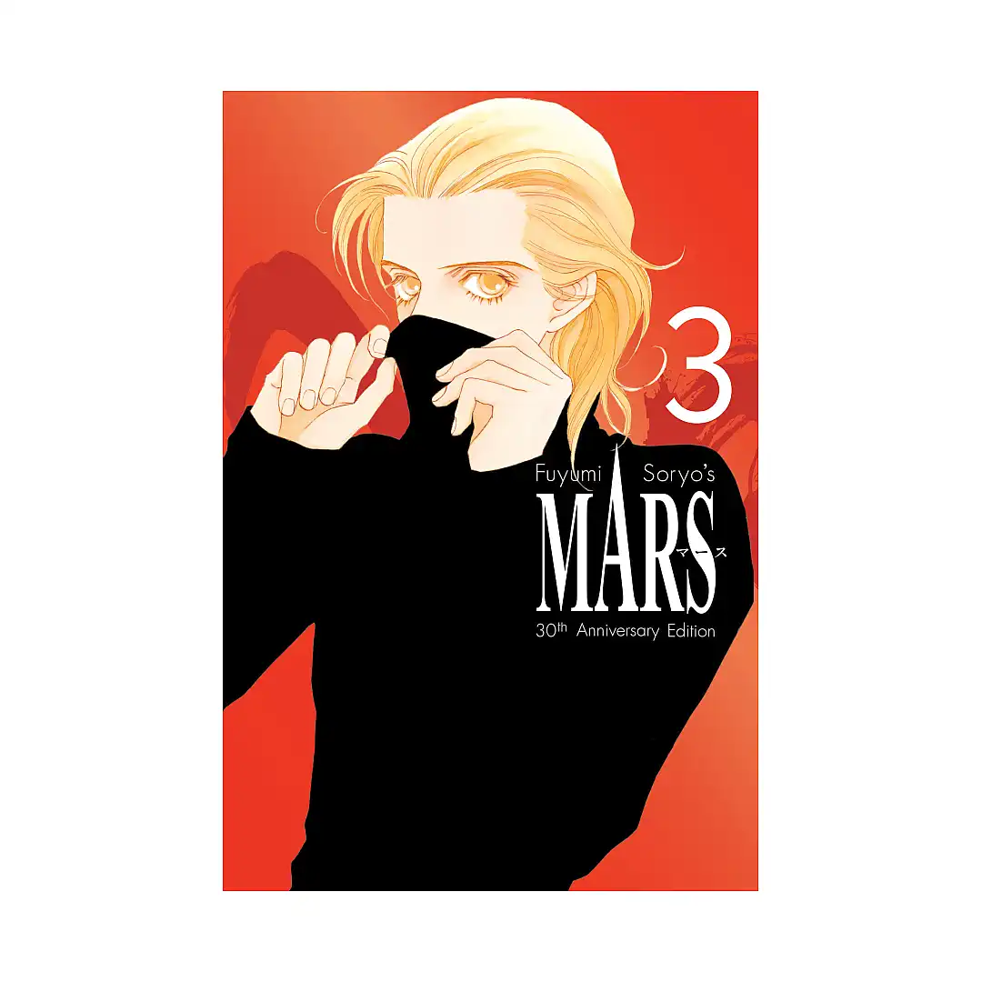 9798888777862 MARS 30th Anniversary Edition (Manga) Volume 03