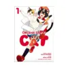 9798888778715 Cells at Work!: Cat (Manga) Volume 01