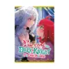 9798888779231 Marrying the Dark Knight (for Her Money) (Manga) Volume 02