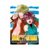9798891600447 Gravitation Collector's Edition (Manga) Volume 04