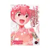 9798891600539 Pandora in the Crimson Shell: Ghost Urn (Manga) Volume 19