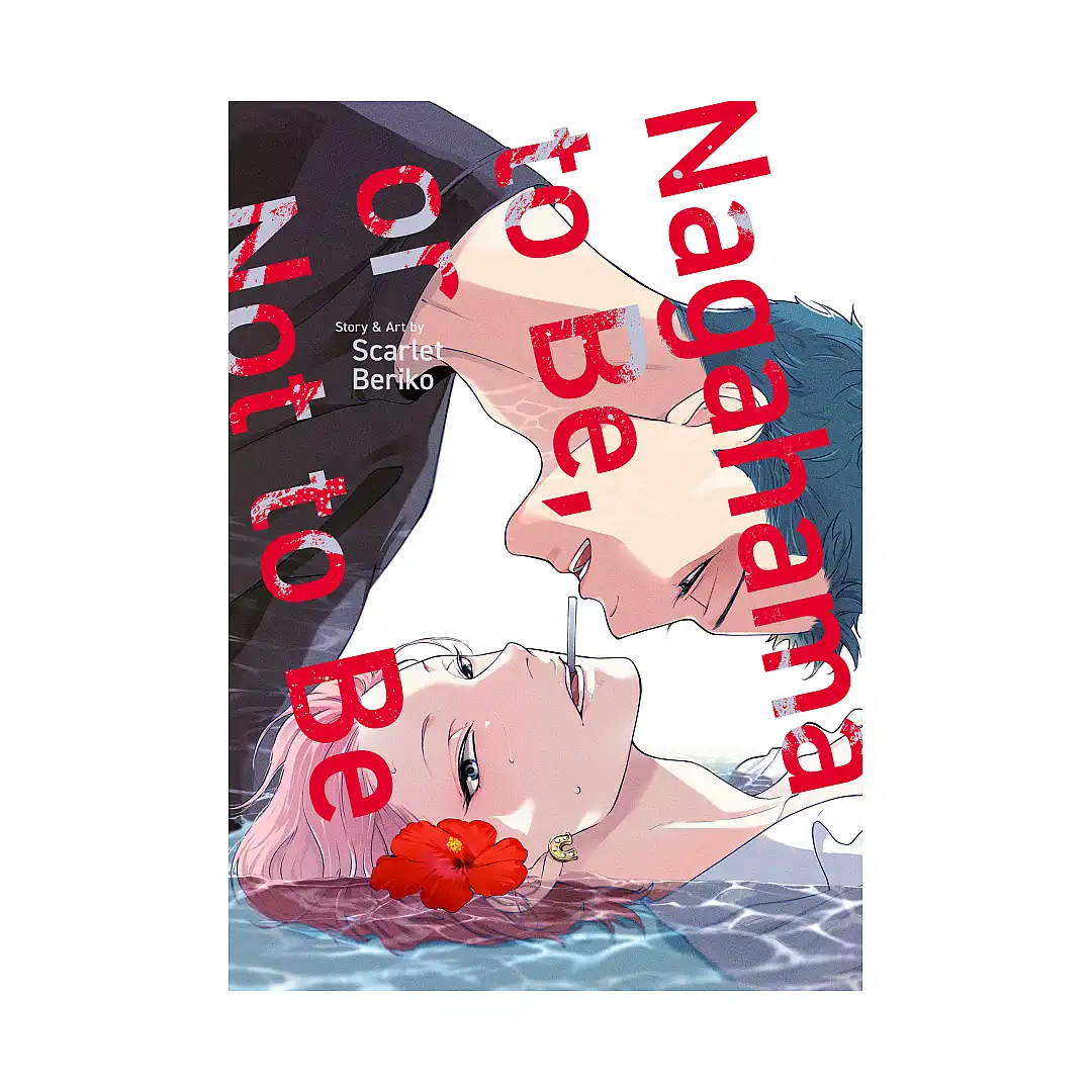 9798891601031 Nagahama to Be, or Not to Be (Manga) Volume 01