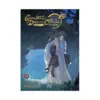 9798891601314 Grandmaster of Demonic Cultivation: Mo Dao Zu Shi (Manhua) Volume 08