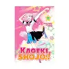 9798891601833 Kageki Shojo!! (Manga) Volume 13