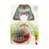 9798891601987 Sword of the Demon Hunter: Kijin Gentosho (Manga) Volume 05