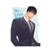 No Love Zone (Manga) Volume 02