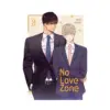No Love Zone (Manga) Volume 03