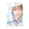 9798891604933 Hatsukoi Note (Manga) Volume 01