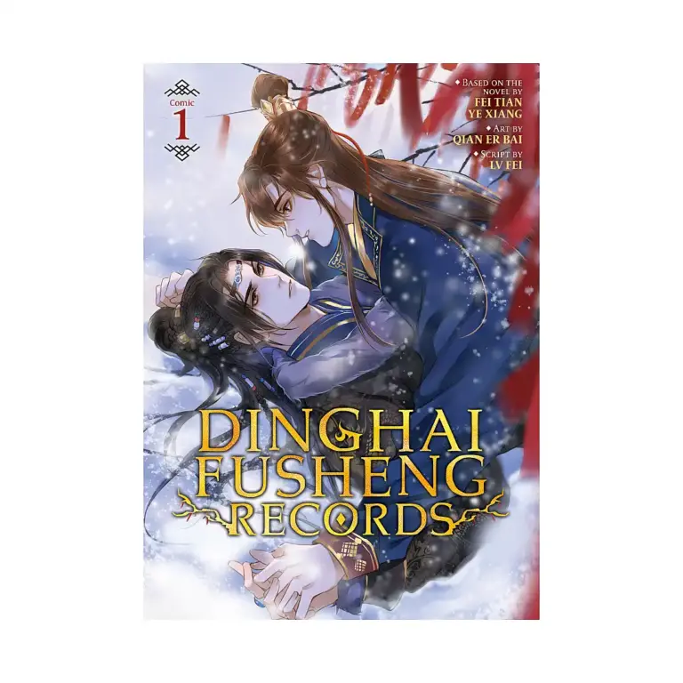 9798891605039 Dinghai Fusheng Records (Manhua) Volume 01