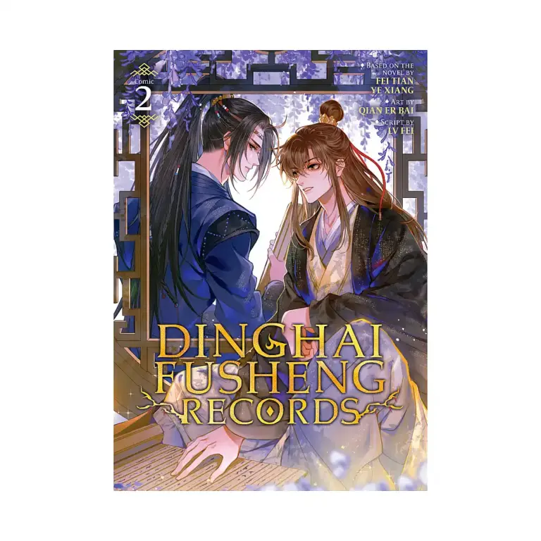 9798891605268 Dinghai Fusheng Records (Manhua) Volume 02