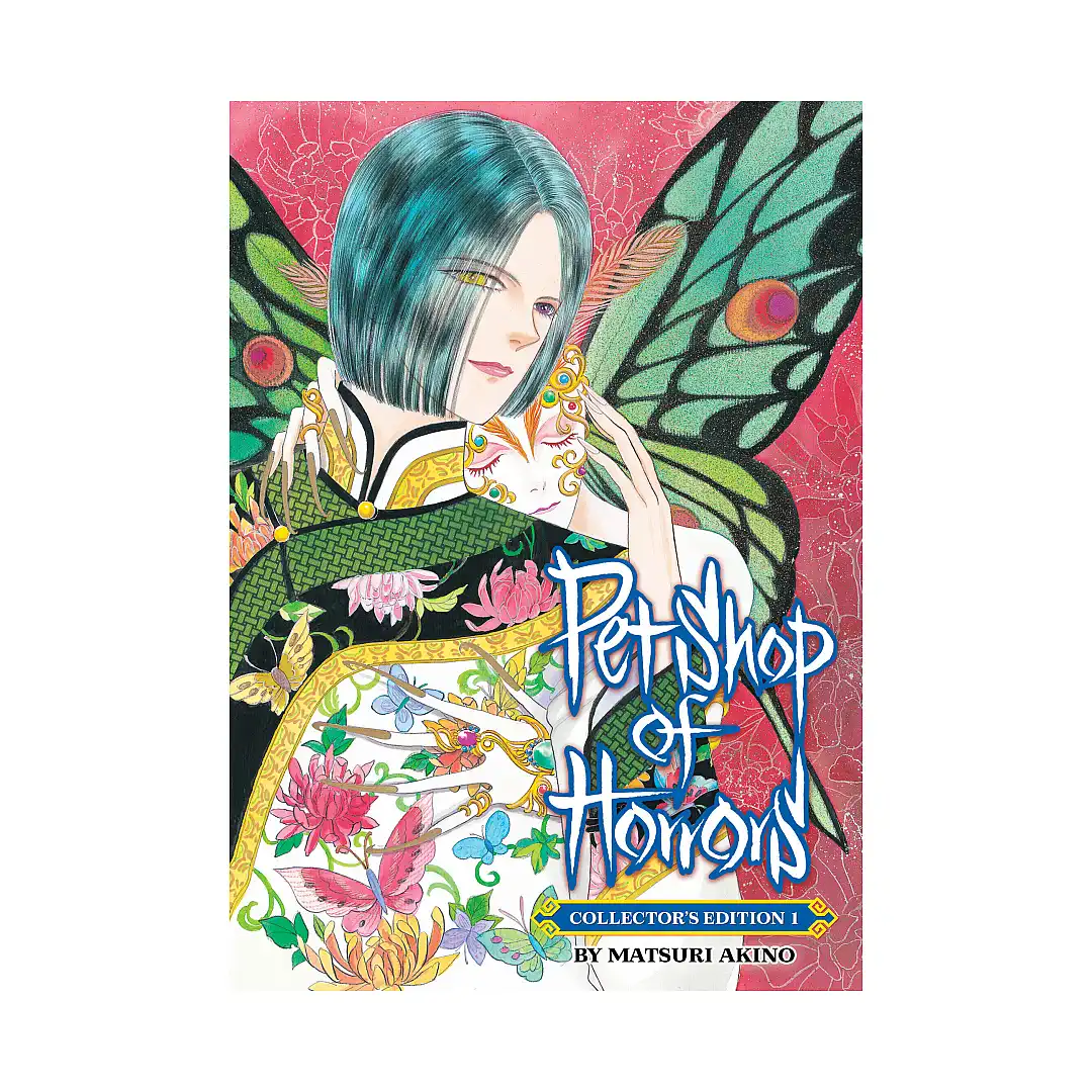 9798891608689 Pet Shop of Horrors Collector's Edition (Manga) Volume 01