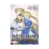 9798891608771 Failure Frame: I Became the Strongest and Annihilated Everything with Low-Level Spells (Light Novel) Volume 11.5