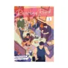 9798891608917 Riverbay Road Men's Dormitory (Novel) Volume 01