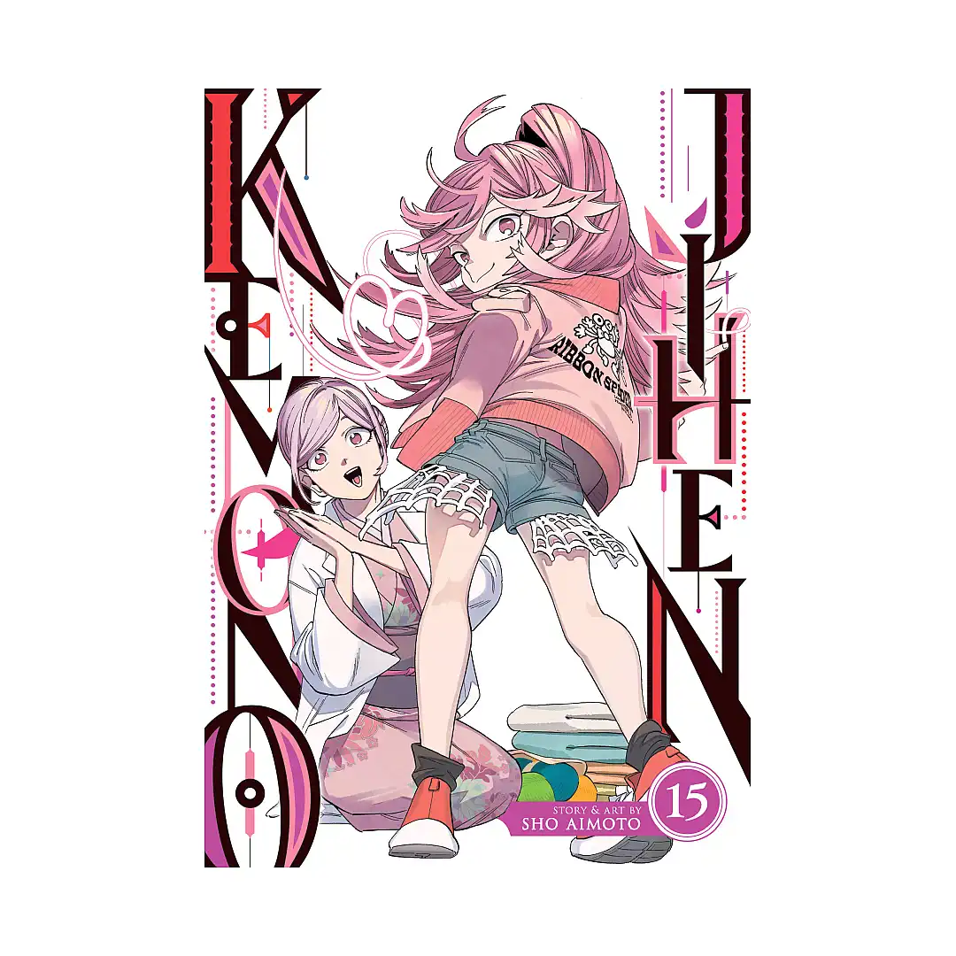 9798891608931 Kemono Jihen (Manga) Volume 15