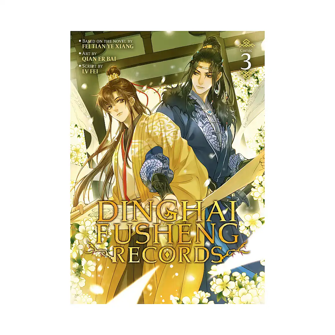9798891609679 Dinghai Fusheng Records (Manhua) Volume 03