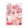 9798891609754 Pandora in the Crimson Shell: Ghost Urn (Manga) Volume 20