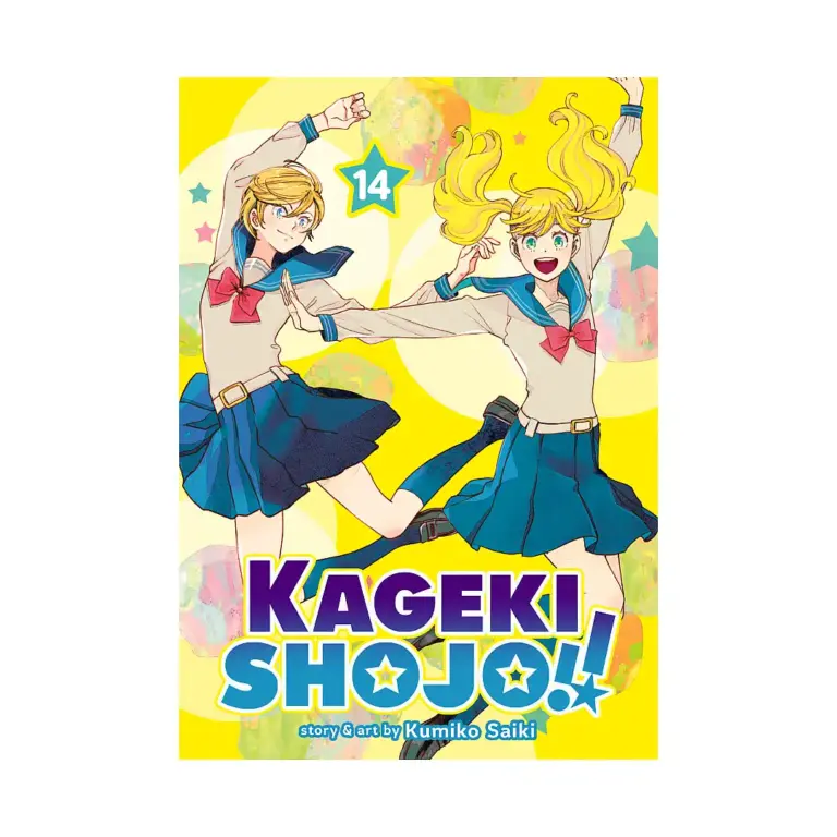 Kageki Shojo!! (Manga) Volume 14
