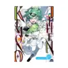 9798893730074 Kemono Jihen (Manga) Volume 17