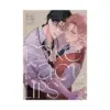 Fake Fact Lips (Manga)