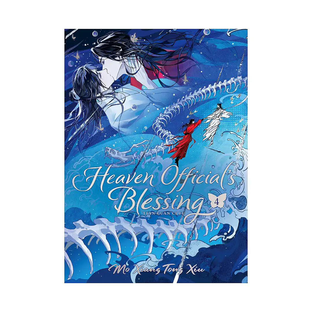 Heaven Official's Blessing: Tian Guan CI Fu (Deluxe Hardcover Novel) Volume 04