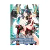 Magika Swordsman and Summoner (Manga) Volume 19