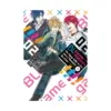 BL Game Rebirth: My New Life as the Hero's Younger Brother (Manga) Volume 02