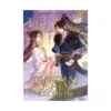 Dinghai Fusheng Records (Novel) Volume 03