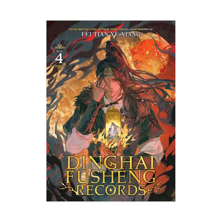 9798893734188 Dinghai Fusheng Records (Novel) Volume 04