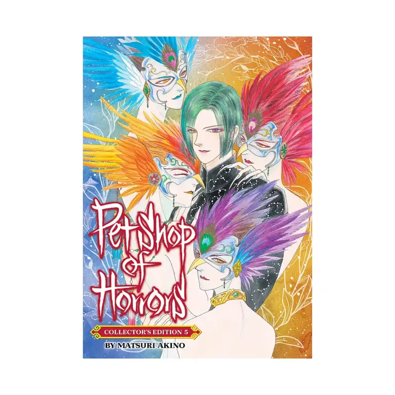 9798893734348 Pet Shop of Horrors Collector's Edition (Manga) Volume 05