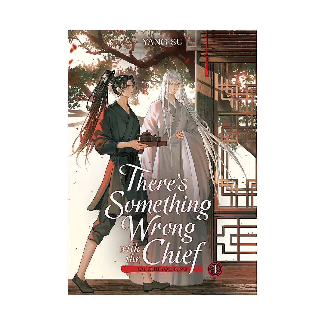 9798893734416 There's Something Wrong with the Chief: Du Zhu You Bing (Novel) Volume 01