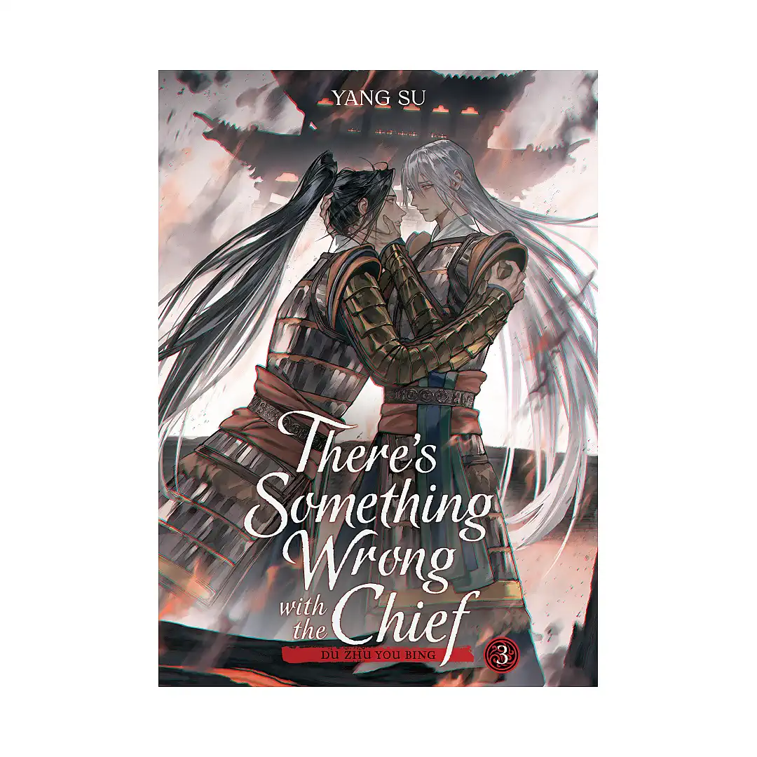9798893734430 There's Something Wrong with the Chief: Du Zhu You Bing (Novel) Volume 03
