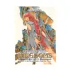 The Twelve Kingdoms (Novel) Volume 01